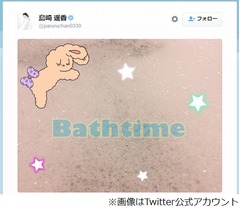 ぱるるが&ldquo;入浴中の写真&rdquo;公開「気持ちよさそう」「見えた」「綺麗」。