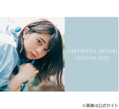 桜田ひより、先輩・天海祐希&ldquo;大暴れ&rdquo;コントで共演「この事務所入ってよかった！」
