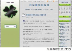 声優の沢城みゆきが誕生日婚「6月2日に一般の男性と入籍致しました」。