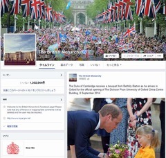 英キャサリン妃が第2子を妊娠、王室Facebook「エリザベス女王も感激」。