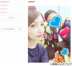 後藤真希が第2子妊娠「喜びを実感」