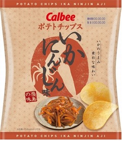 いかにんじん味のポテチ爆誕、福島県出身のカルビー社長のアイデア。