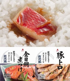 ローソン初の魚の煮付おにぎり、高級食材「金目鯛」使用の新商品。