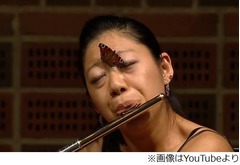 演奏中に蝶が舞い降りる奇跡、顔にとまるもフルート奏者は動じず。