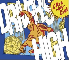 ドライブで聞きたい曲1位は？ 疾走感ある曲調がピッタリのあの曲に。