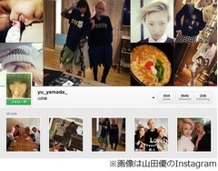 削除？Instagramに山田優困惑「ログイン出来ず&hellip;どうなってるんだ」。