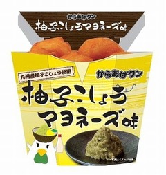 からあげクン新作はピリ辛マヨ、「柚子こしょうマヨネーズ味」発売。