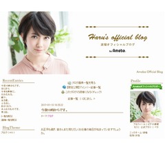 波瑠「飛び込んでいく姿勢を大切にしたい」