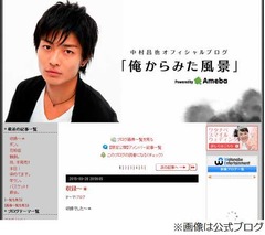 中村昌也「元妻やっぱ面白い」、矢口真里出演番組は途中からでも録画。