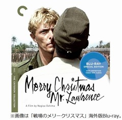 映画監督の大島渚さんが死去、「愛のコリーダ」や「戦メリ」など。