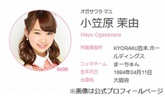 AKB小笠原&ldquo;ノーブラ&rdquo;の理由、オフの日は「美容院もノーブラで行く」。