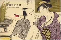 一夜限りの春画Barがオープン、江戸時代と現代の性具比べなども。