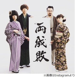 ゲスの極みの乙女。の川谷絵音が離婚発表「我々夫婦は話し合いの末に&hellip;」。