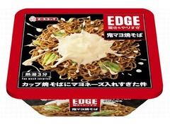 やりすぎ鬼マヨカップ焼そば、エースコックの新ブランドから登場。