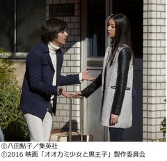 菜々緒ナンパするウザチャラ男、「オオカミ少女と黒王子」に山田裕貴。