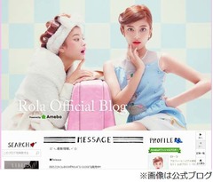 ローラ&ldquo;ラッスン&rdquo;をバッサリ、真顔で「おもしろくなかった」。