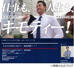 G.G.佐藤が近況「接待で落球すると喜ばれる（笑）」