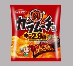 辛さ2.9倍「肉カラムーチョ」、肉フェスや熟成肉などのブームに着目。