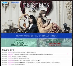 神田沙也加の音楽ユニットが活動休止