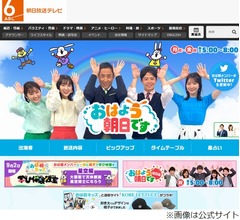 ABC岩本計介アナが大はしゃぎ「あかん、阪&hellip;」まで言いかけ虎ファンの反感買う