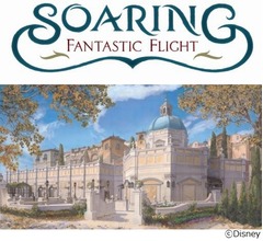 2019年夏にディズニーシー新大型アトラクション