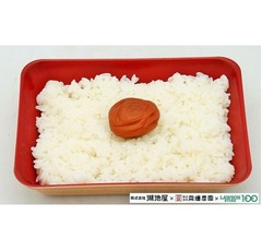 こだわりの「すっぱムーチョ」コラボ弁当