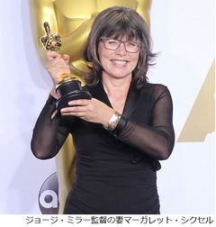 「第88回アカデミー賞」を総括、司会は&ldquo;白人優越主義&rdquo;にも言及。