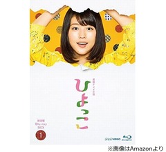 有村架純「『ひよっこ3』やんないかな、っていまだにちょっと思ってる」