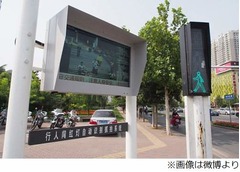 信号無視対策に革新的モニター、歩行者の顔や服装など自動認識・記録。