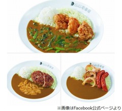 ココイチ新商品&ldquo;ご飯の代わりにカリフラワー&rdquo;