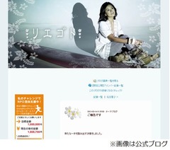 長谷川理恵が神田正輝と破局「プロポーズ信じて待ってましたが&hellip;」。
