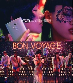 椎名林檎が生涯3度目のCM出演、架空のキャバレー舞台で迫力パフォ。