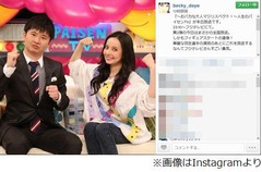 ベッキーもう若林にときめかず、&ldquo;おじさん&rdquo;になった姿に本音告白。