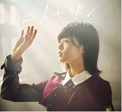 欅坂46、初のシングル50万枚突破迫る