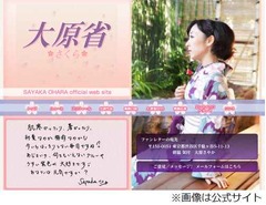 人気声優の大原さやか手術へ、声帯ポリープと声帯結節をダブル発症。