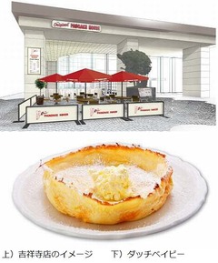 米国の老舗パンケーキが上陸、60年の伝統持つ全米117店舗の人気店。
