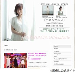 柴田淳&ldquo;変態ホイホイ&rdquo;に悩む、電車の中で「4,000円でどう？」。