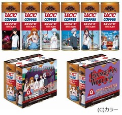 富士急ハイランド限定の&ldquo;エヴァ缶&rdquo;、A3ポスターカレンダーなど特典付き。