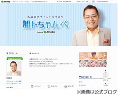加藤茶「頑張って生きて10年」、妻に語った&ldquo;別れ&rdquo;や芸人へのこだわり。