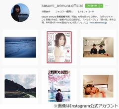 紅白歌合戦司会抜てきの有村架純、声援が続々