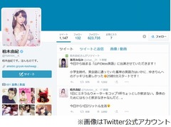 番組で柏木の&ldquo;あの件&rdquo;いじる、峯岸の直電に「気晴らしに買物」。