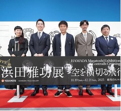 &ldquo;画家・浜田雅功先生&rdquo;初の個展、自分なりに一生懸命描いたので「素通りだけはやめて」