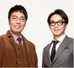 NHKに偶然映っていた女性、捜索したら30年後の今は&ldquo;有名アナの妻&rdquo;だった&hellip;おぎやはぎ仰天