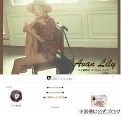 ユッキーナがほぼ全裸で安村ネタ、フジモン「ビックリしますね&hellip;」。