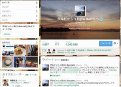 ダルがカトパンとの熱愛否定、ツイッターで「ないです」ときっぱり。