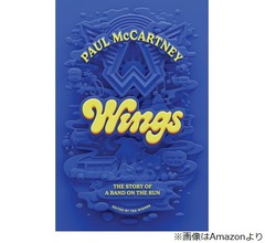 ビートルズ解散語「死人のようだった」、世界中が信じた&ldquo;ポール死亡説&rdquo;に本人が言及