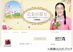 たんぽぽ川村熱愛に白鳥大笑い、「組み合わせが最高です！」と喜ぶ。