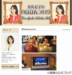 木佐彩子「フジに戻りたいな」、楽しかった思い出振り返り復職希望。