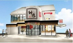 神座初のテイクアウト焼きそば、新店「東京ドームシティ店」で発売。