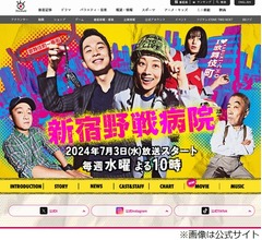 仲野太賀の&ldquo;ひそかな願い事&rdquo;は「撮影の休憩時間90分になんねぇかな」